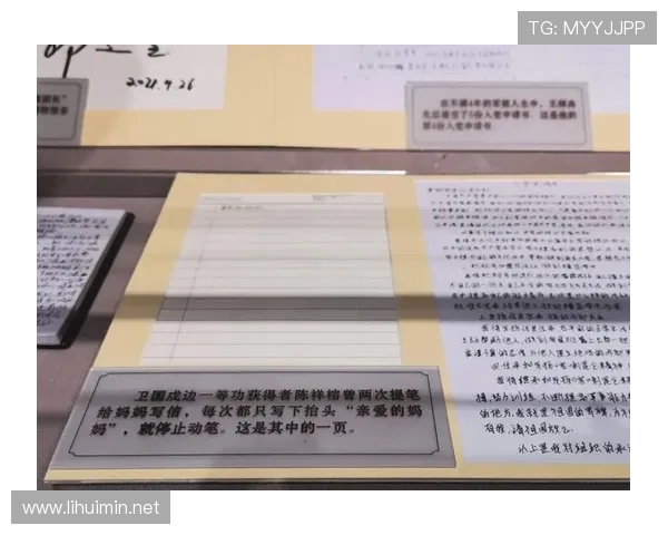 以吾米提江零封信源自李昊功劳