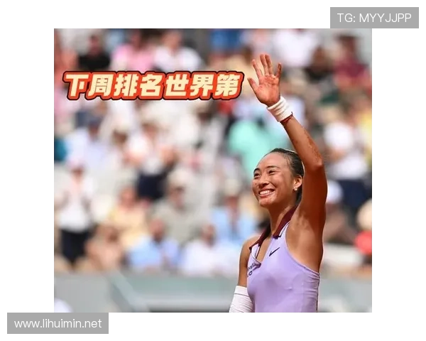 老孟蒙卡迎双里程碑郑钦文排名下滑 老孟蒙卡迎双里程碑郑钦文排名下滑